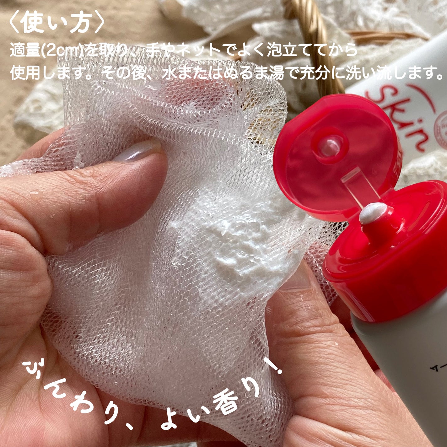 薬用洗顔フォーム/スキンライフ/洗顔フォームを使ったクチコミ(3枚目)