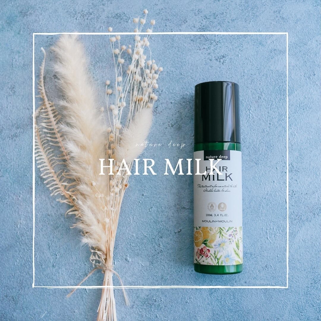 ツヤ髪ミルク/ネイチャーディープ /ヘアミルクを使ったクチコミ(1枚目)