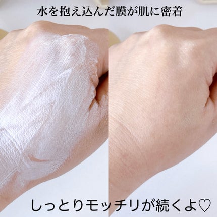 ビオレUV アクアリッチ ウォータリーホールドクリーム(水肌記憶UV)/ビオレ/日焼け止めクリームを使ったクチコミ(4枚目)