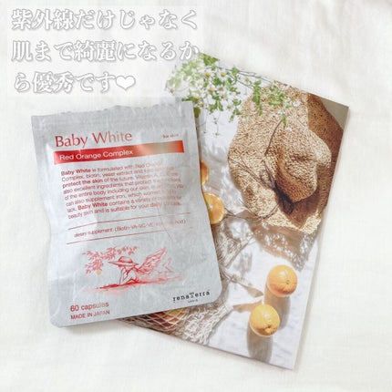 Baby White 60粒/renaTerra/美容サプリメントを使ったクチコミ(3枚目)