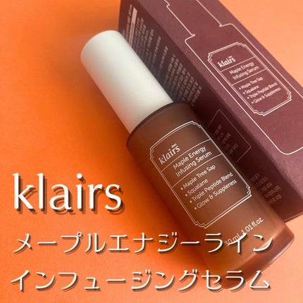 メープルエナジーインフュージングセラム/Klairs/美容液を使ったクチコミ(1枚目)