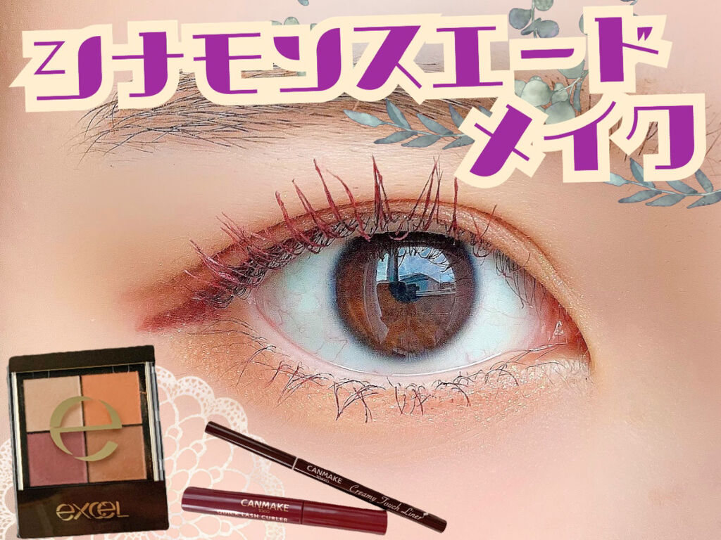 リアルクローズシャドウ/excel/アイシャドウパレットを使ったクチコミ（1枚目）