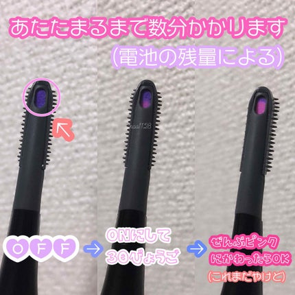 まつげくるん(セパレートコーム) EH-SE50P/Panasonic/ホットビューラーを使ったクチコミ(2枚目)