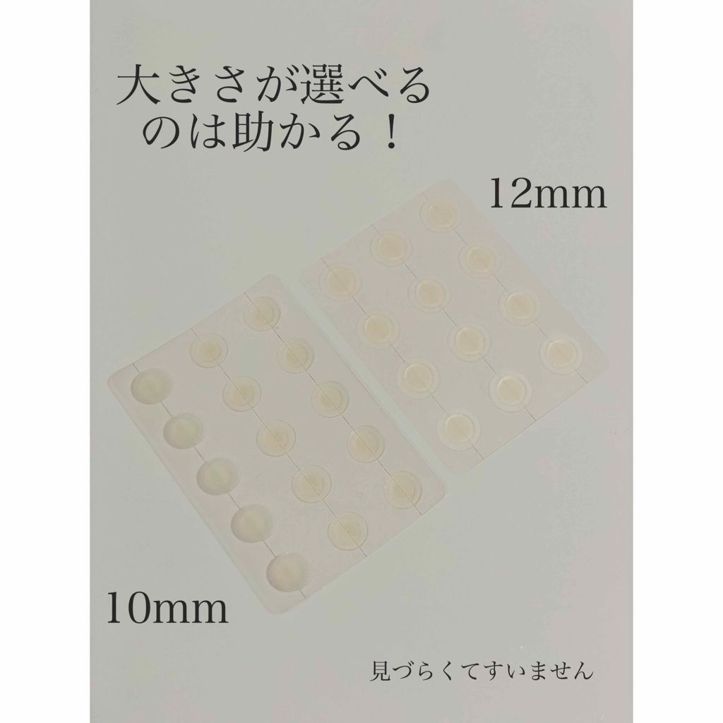 ゼロスポットパッチ/Today’s Cosme/にきびパッチを使ったクチコミ(3枚目)