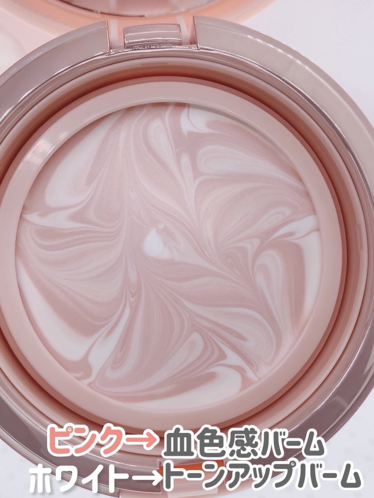 ジューシーパン スキンケアプライマー スキンケアプライマー/A’pieu/化粧下地を使ったクチコミ（3枚目）