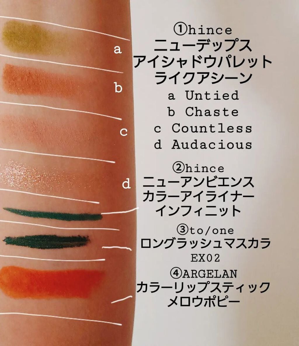 カラーリップスティック/アルジェラン/リップクリームを使ったクチコミ(4枚目)