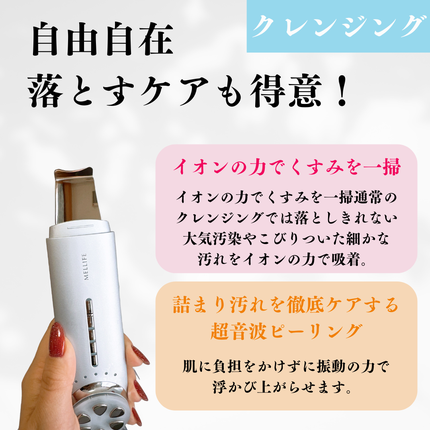 トータルフェイシャルプラス/MELLIFE/美顔器・マッサージを使ったクチコミ(3枚目)