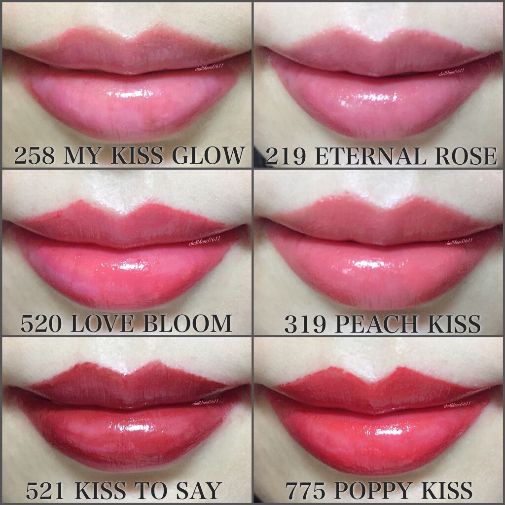 キスキス シャイン ブルーム｜GUERLAINの人気色を比較 - 【唇に咲く