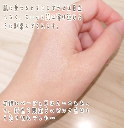 スポットメンテパウダー/muice/プレストパウダーを使ったクチコミ(3枚目)