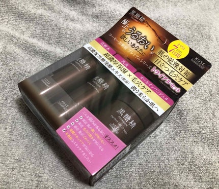 プレミアム パーフェクト ジェルクリーム/黒糖精/オールインワン化粧品を使ったクチコミ(1枚目)