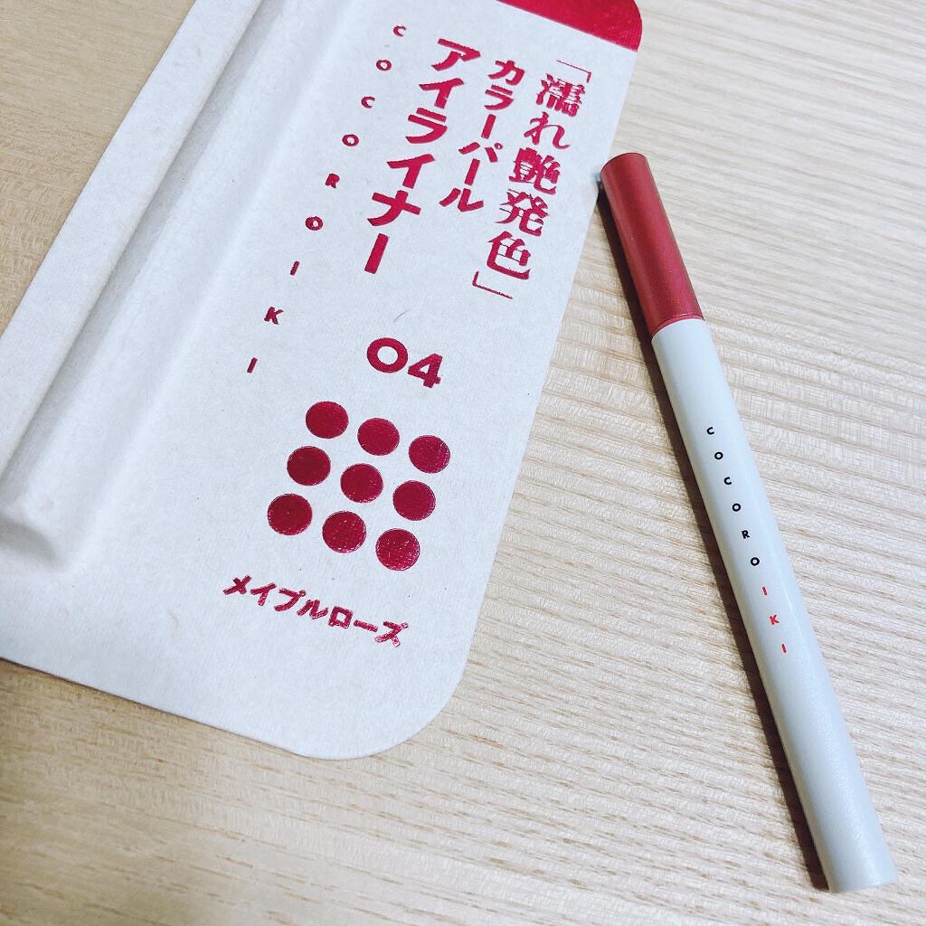 アイデザインライナー/COCOROIKI/リキッドアイライナーを使ったクチコミ(3枚目)