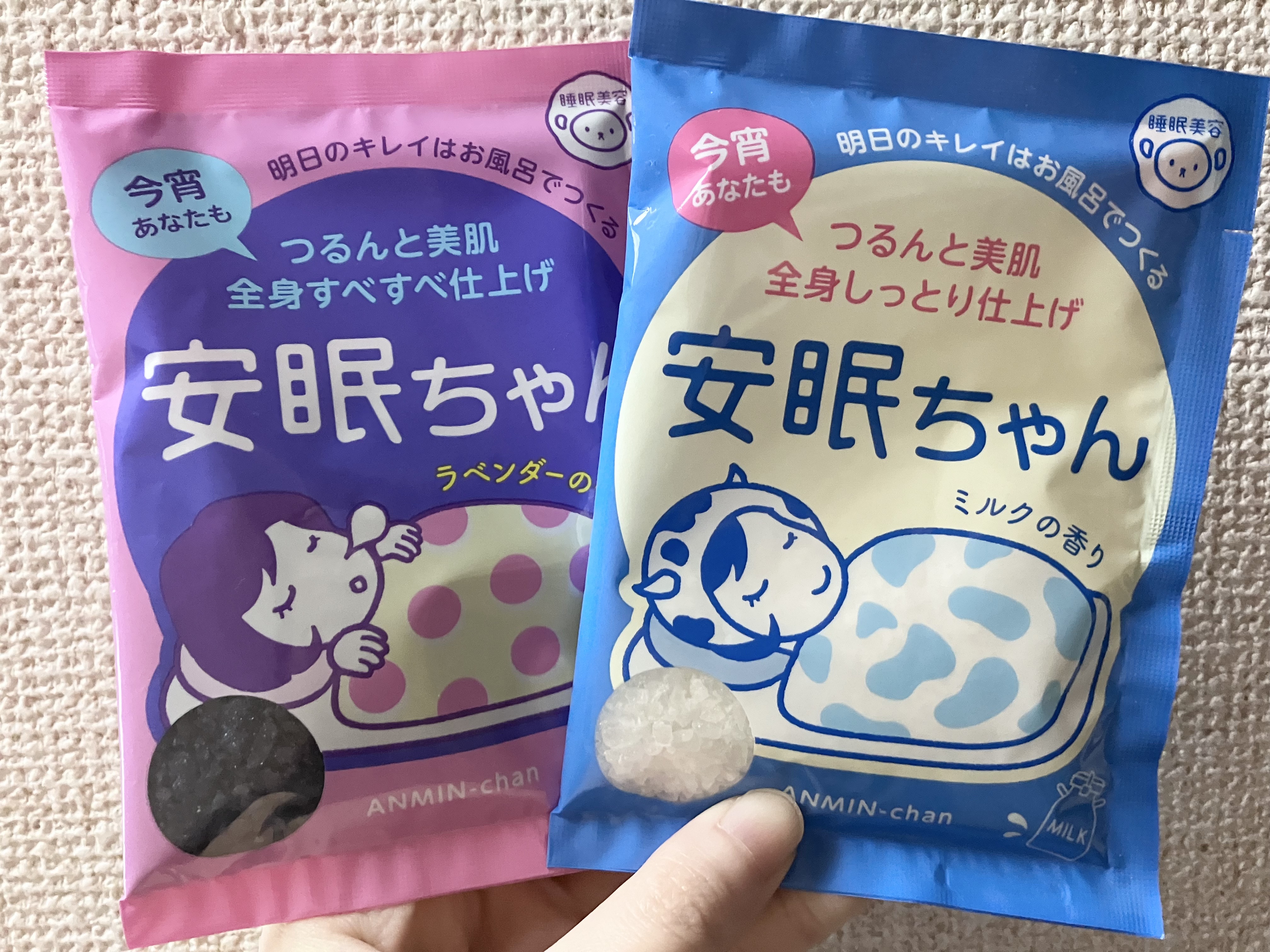 安眠ちゃん ミルクの香り/睡眠美容/保湿系入浴剤を使ったクチコミ（1枚目）