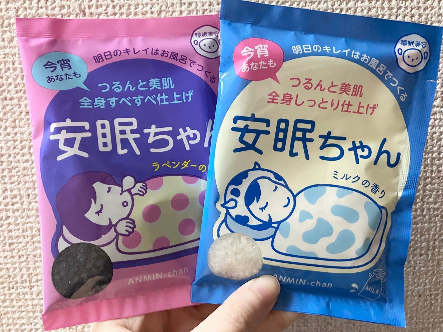 安眠ちゃん ラベンダーの香り/睡眠美容/生薬系入浴剤を使ったクチコミ(1枚目)