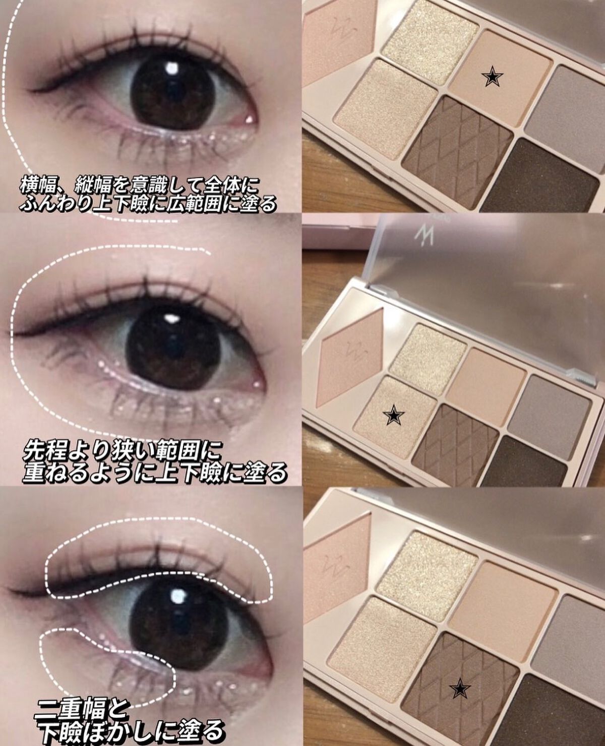 ウォンジョンヨ W デイリームードアップパレット /Wonjungyo/アイシャドウパレットを使ったクチコミ(2枚目)