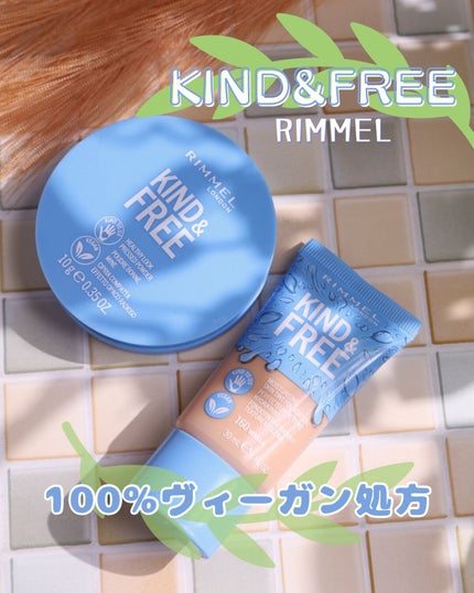 カインド&フリー モイストスキンティント/リンメル ロンドン/リキッドファンデーションを使ったクチコミ(1枚目)