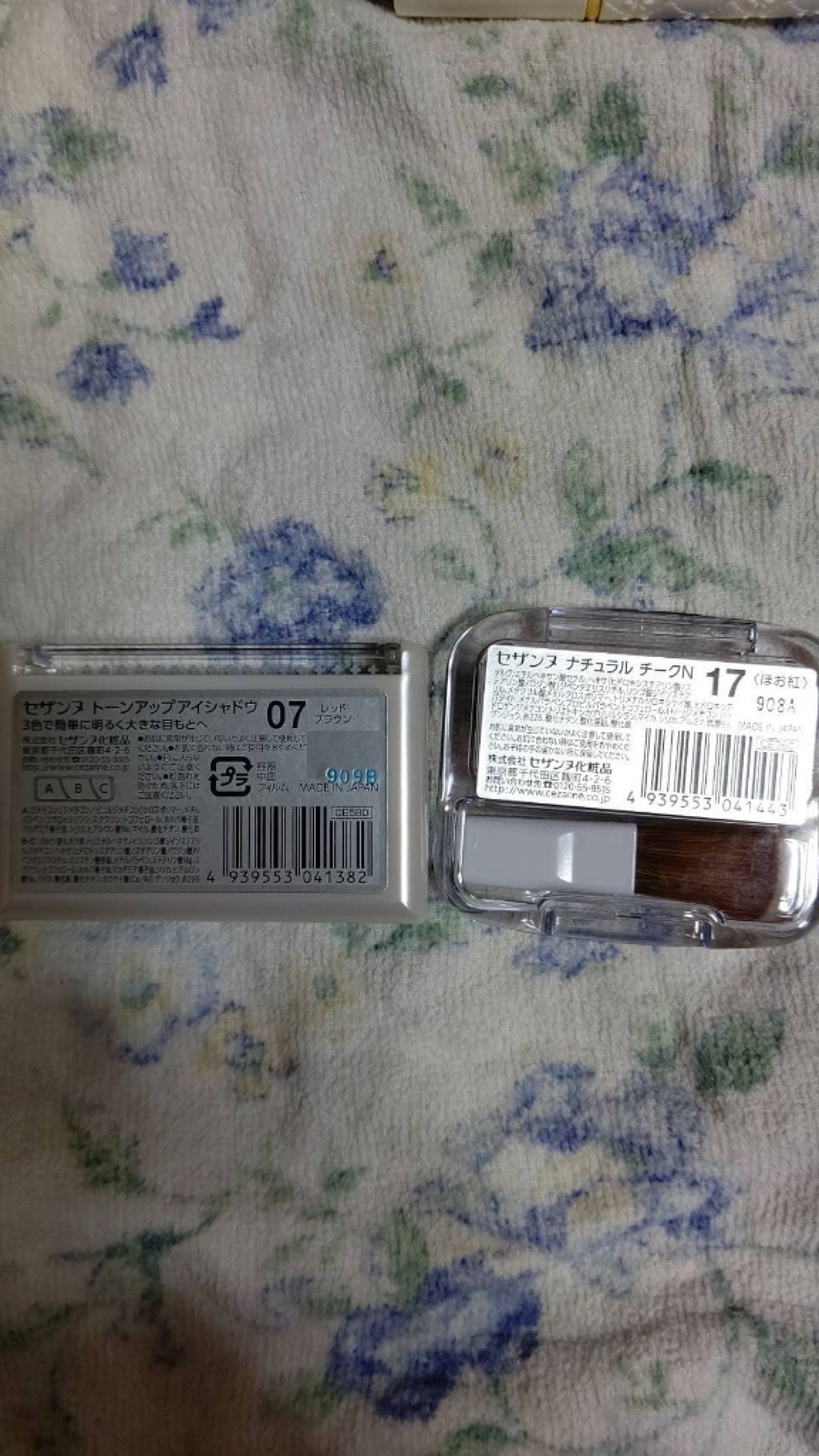 ナチュラル チークN/CEZANNE/パウダーチークを使ったクチコミ（2枚目）