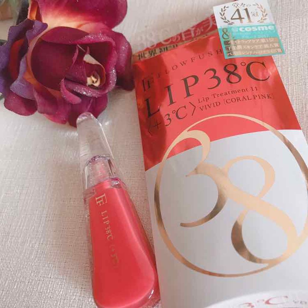 38°C / 99°F リップトリートメント (リップ美容液)/UZU BY FLOWFUSHI/リップケアを使ったクチコミ(1枚目)