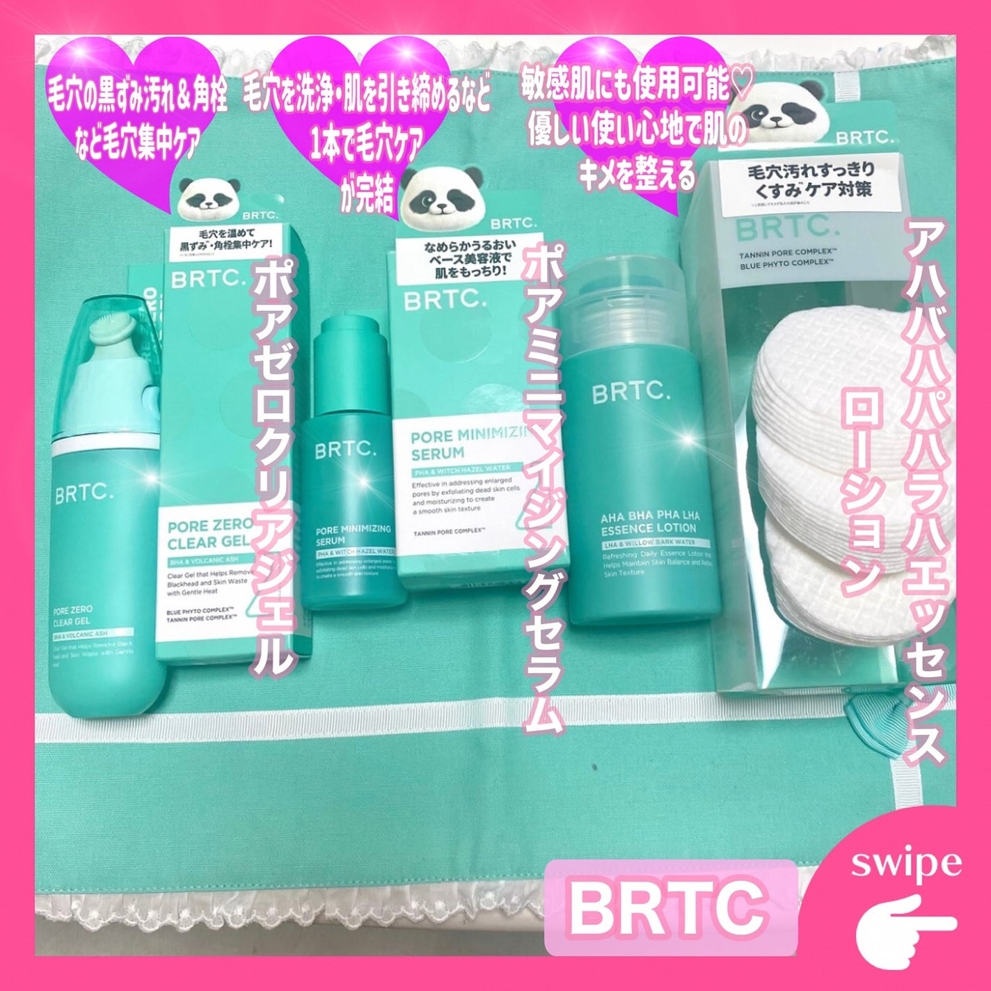 ポアゼロクリアジェル/BRTC/ピーリングを使ったクチコミ(1枚目)