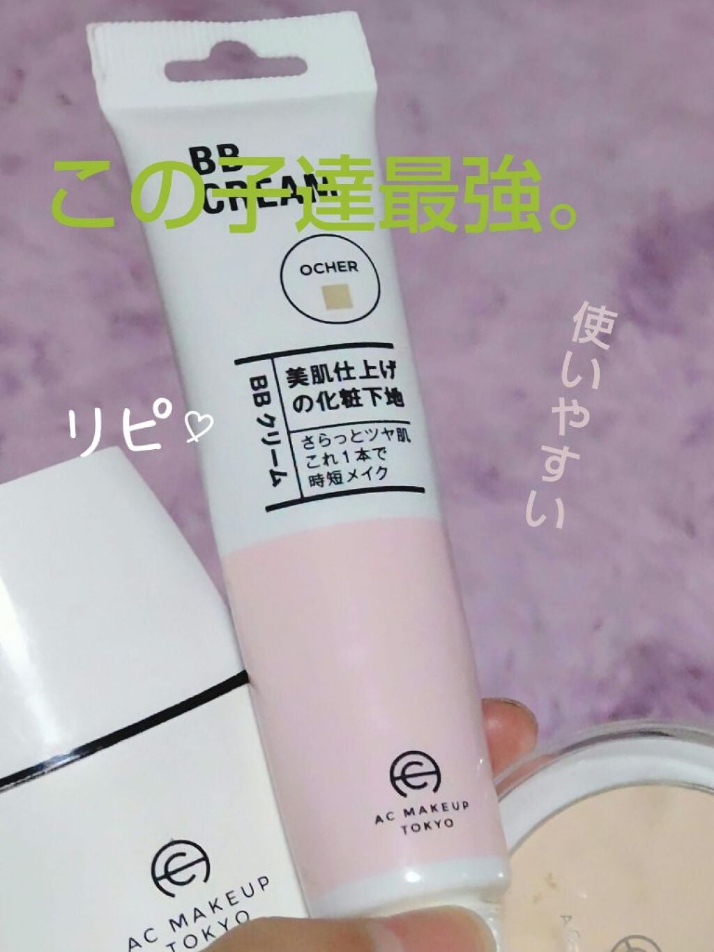 毛穴カバーパウダー/キャンドゥ/ルースパウダーを使ったクチコミ(1枚目)