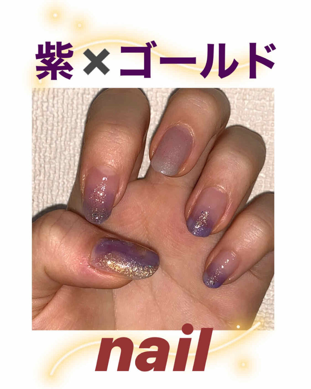 ジェルボリュームトップコート/キャンメイク/ネイルトップコートを使ったクチコミ（1枚目）