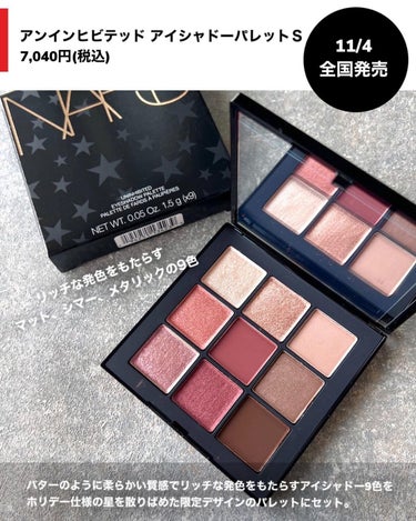 パワーマット リップスティック 112 ダスティローズ/NARS/口紅を使ったクチコミ（3枚目）