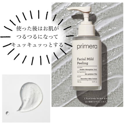 フェイシャルマイルドピーリング/primera/ピーリングを使ったクチコミ(2枚目)