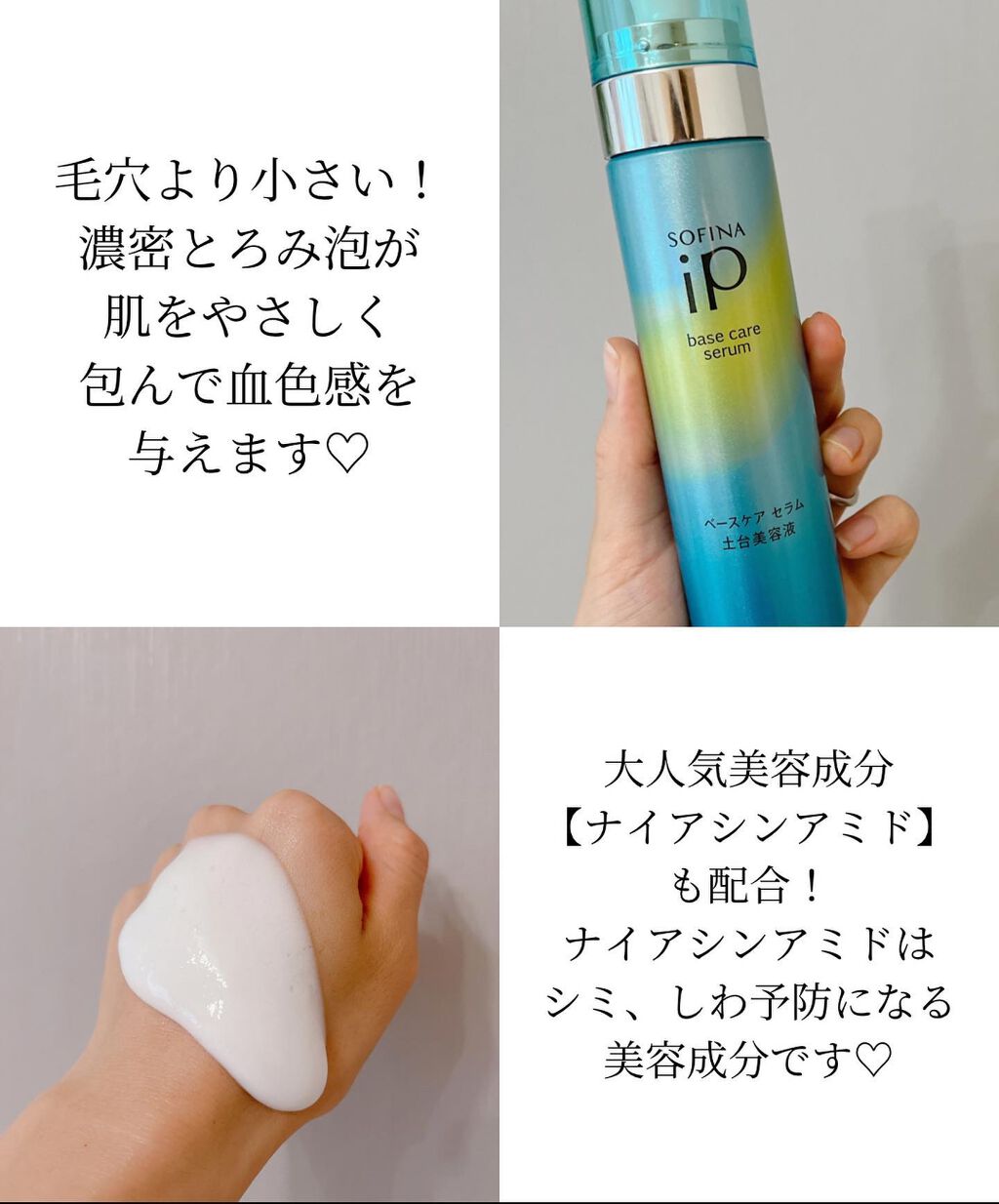 を使ったクチコミ（3枚目）