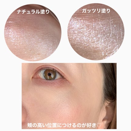 ディオールスキン フォーエヴァー グロウ マキシマイザー/Dior/ハイライトを使ったクチコミ(5枚目)