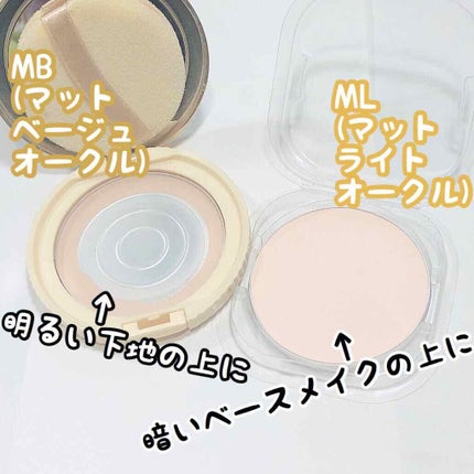 【旧品】マシュマロフィニッシュパウダー/キャンメイク/プレストパウダーを使ったクチコミ(2枚目)