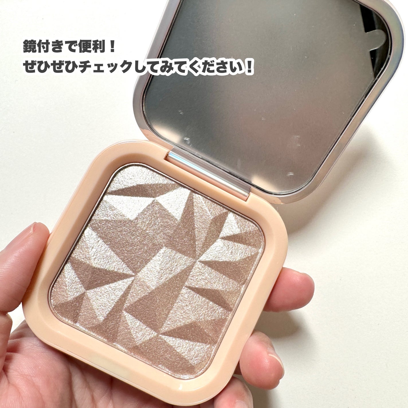 know you letten ダイヤモンド ハイライトパウダー|ELLESYの know you letten ダイヤモンド ハイライトパウダー|ELLESYの