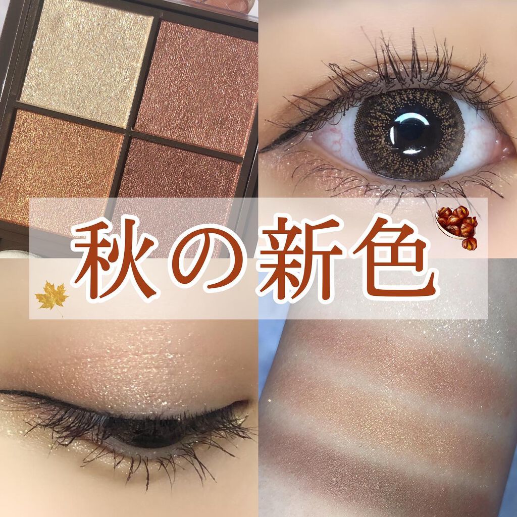 ニュアンスオンアイシャドウ/CEZANNE/アイシャドウパレットを使ったクチコミ(1枚目)