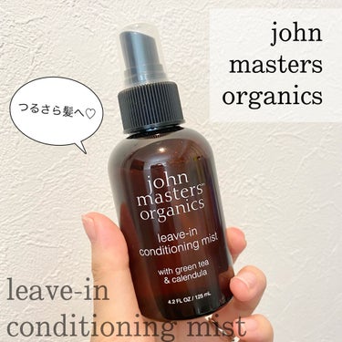 G&Cリーブインコンディショニングミスト N/john masters organics/アウトバストリートメントを使ったクチコミ（1枚目）