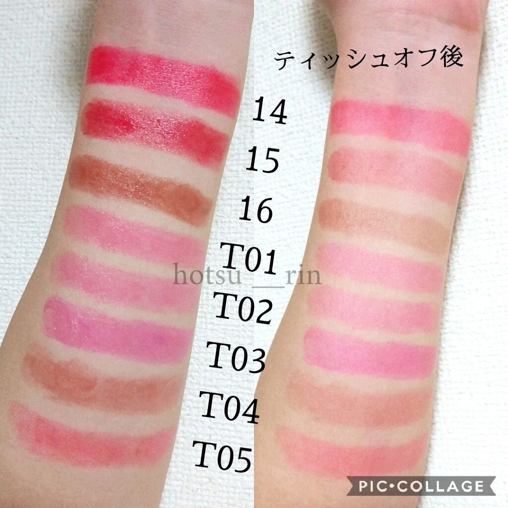 ステイオンバームルージュ/キャンメイク/口紅を使ったクチコミ(3枚目)