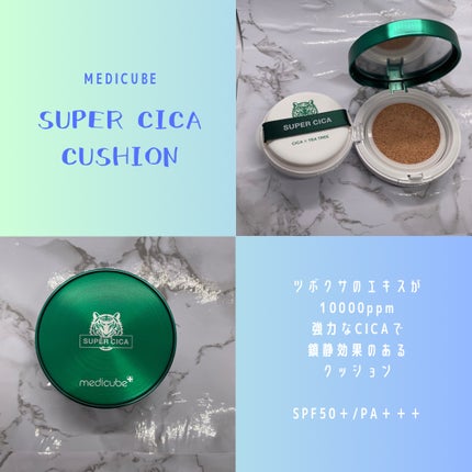 スーパーシカクッション 23号/MEDICUBE/クッションファンデーションの画像