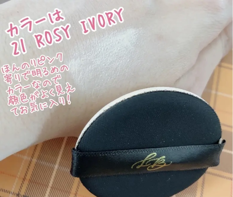 パーフェクティングフィッティング フルカバレッジクッション/LILIBETH/クッションファンデーションを使ったクチコミ（3枚目）