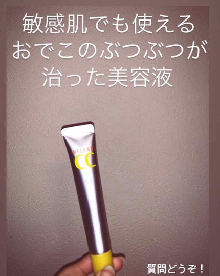 薬用 しみ 集中対策 美容液/メラノCC/美容液を使ったクチコミ(1枚目)