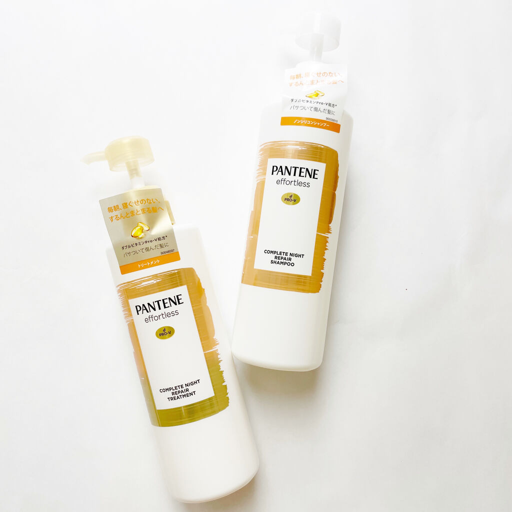 パンテーン エフォートレス コンプリートナイト リペアー シャンプー／トリートメント/パンテーン/市販シャンプーを使ったクチコミ（2枚目）