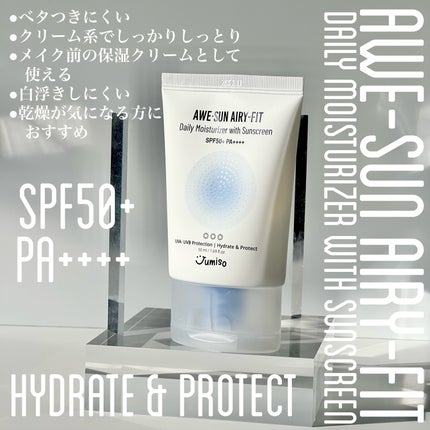 AWE・SUN AIRY-FIT Daily Moisurizer With Sunscreen/JUMISO/日焼け止めクリームを使ったクチコミ(5枚目)