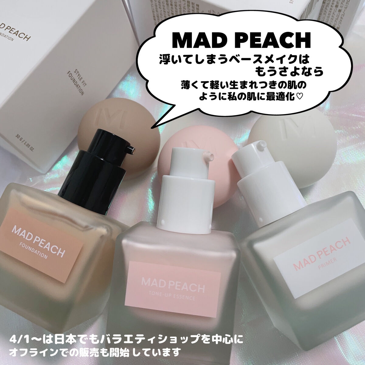 ピカソ メイクアップ スパチュラ /PICCASSO/その他化粧小物を使ったクチコミ（3枚目）