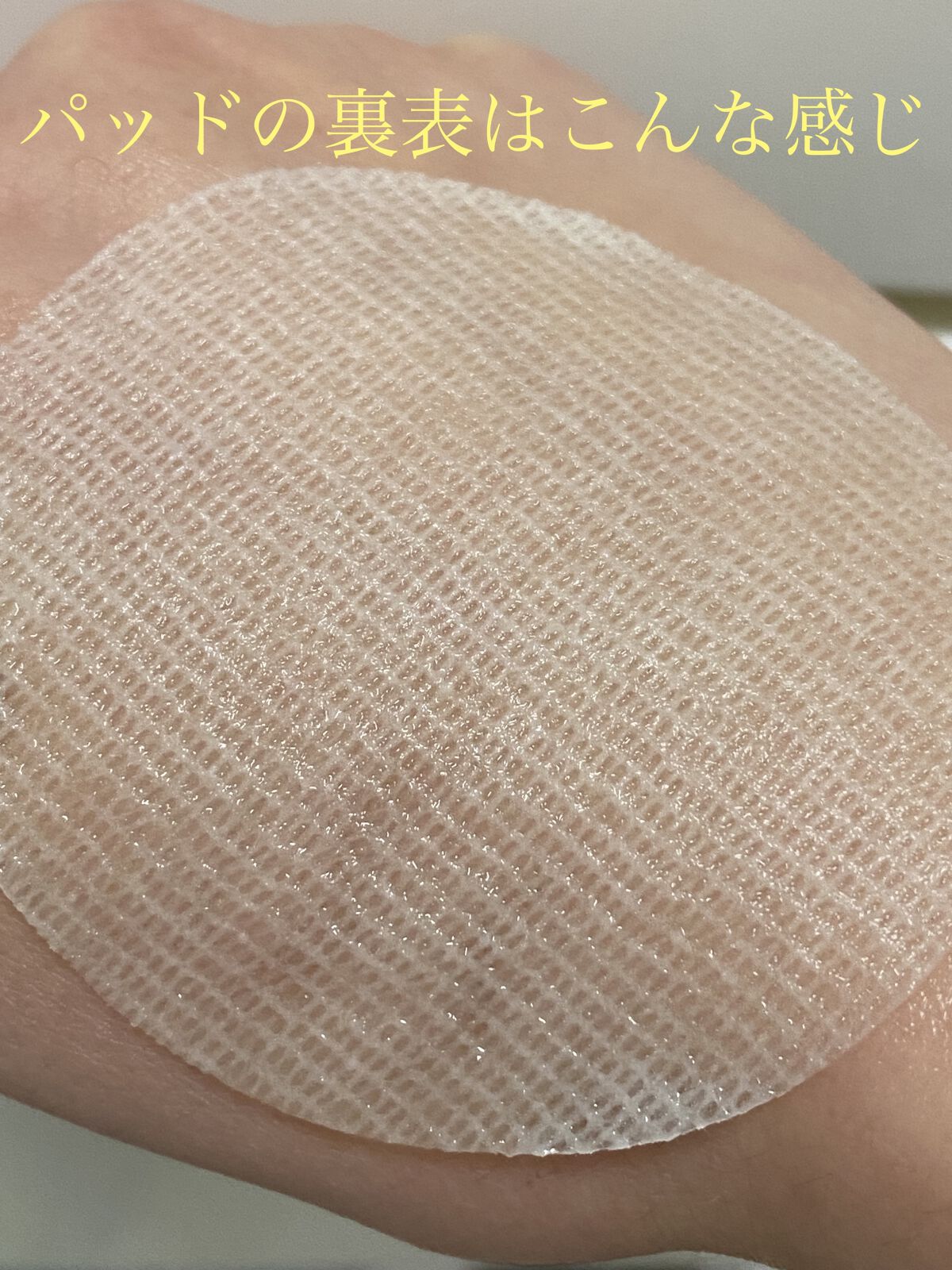 グーダルHCトナーパッド /goodal/トナーパッドを使ったクチコミ（2枚目）