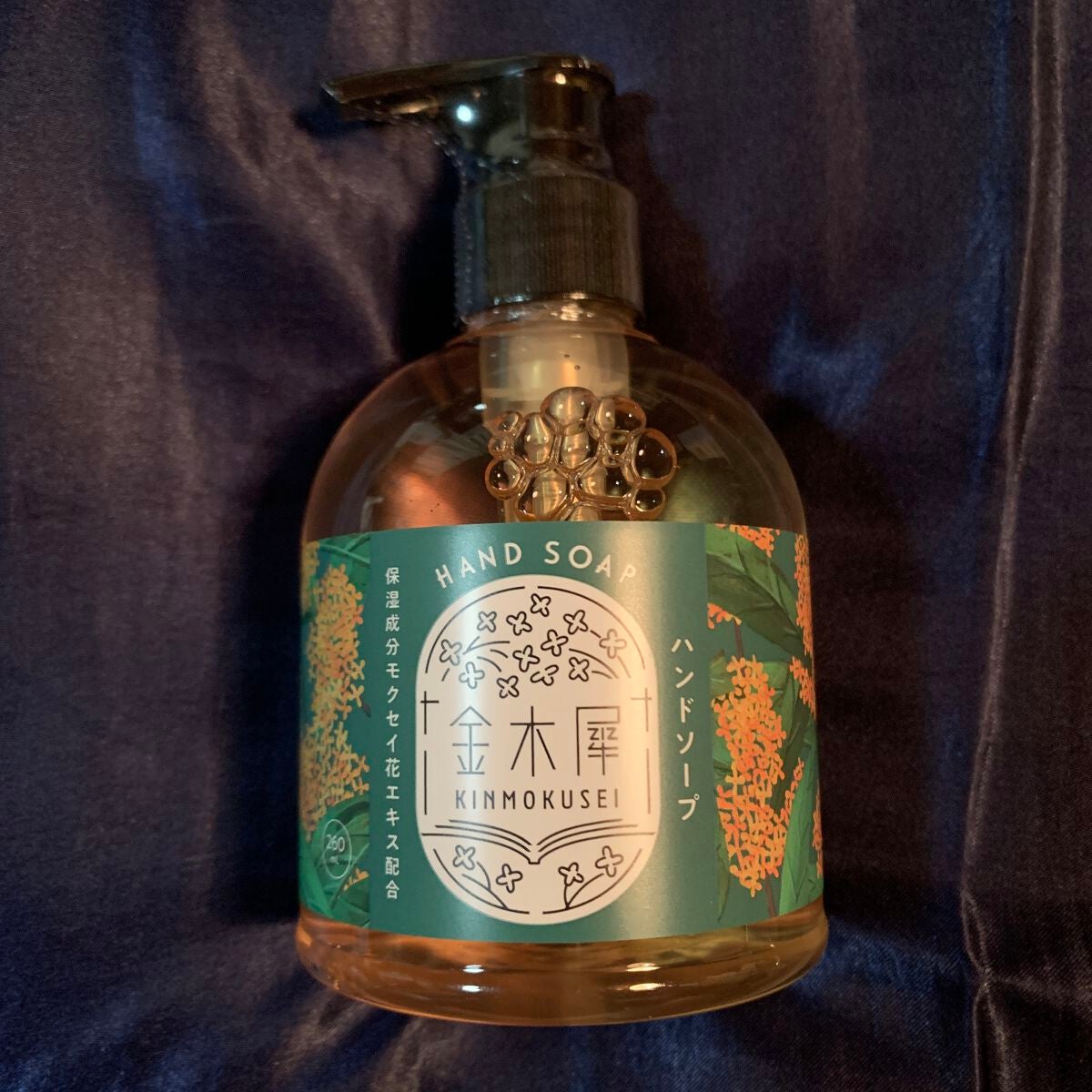 メイクミーハッピー オードトワレ GREEN/キャンメイク/香水(レディース)を使ったクチコミ(8枚目)