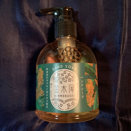 メイクミーハッピー オードトワレ GREEN/キャンメイク/香水(レディース)を使ったクチコミ(8枚目)