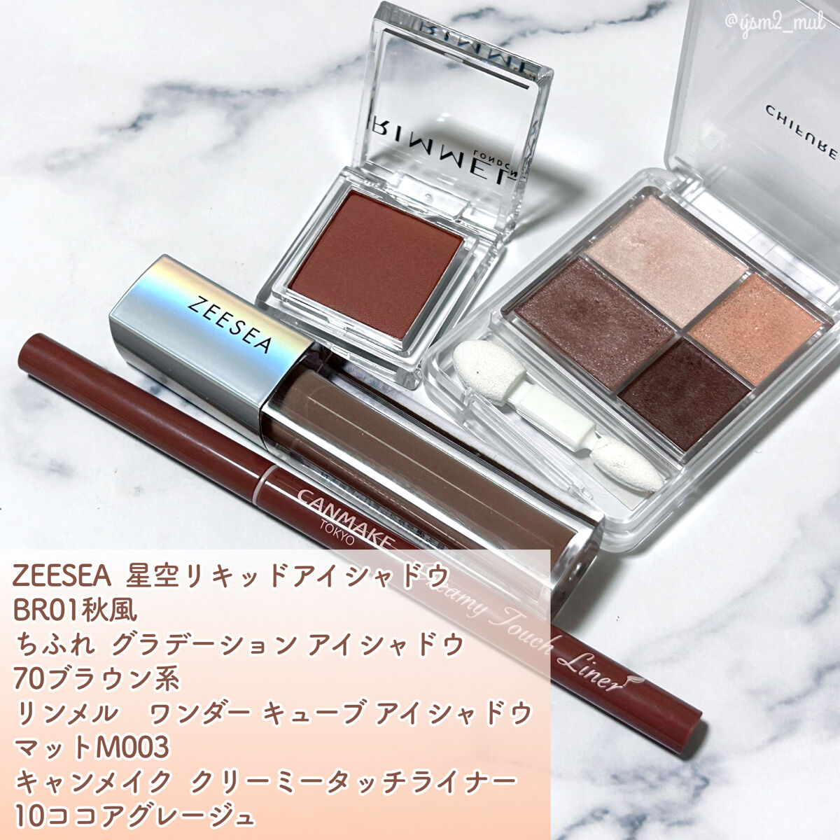 ワンダー キューブ アイシャドウ マット M003/リンメル ロンドン/単色アイシャドウを使ったクチコミ（2枚目）