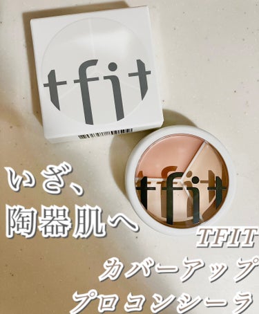 tfit カバーアッププロコンシーラー/TFIT/コンシーラーを使ったクチコミ（1枚目）