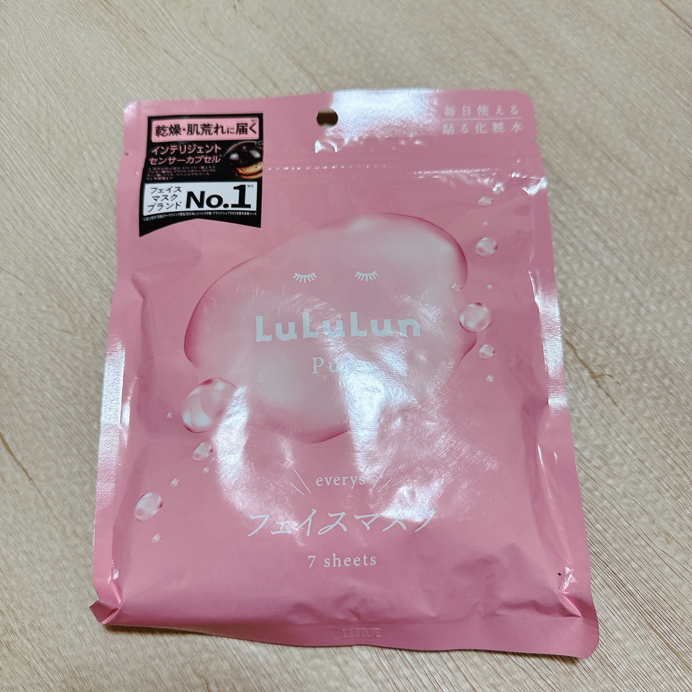 ルルルンピュア エブリーズ/ルルルン/シートマスク・パックを使ったクチコミ(2枚目)