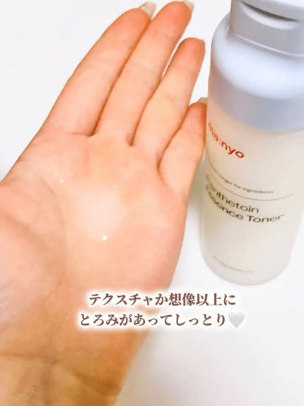 パンテトイン エッセンス トナー/manyo/化粧水を使ったクチコミ(3枚目)
