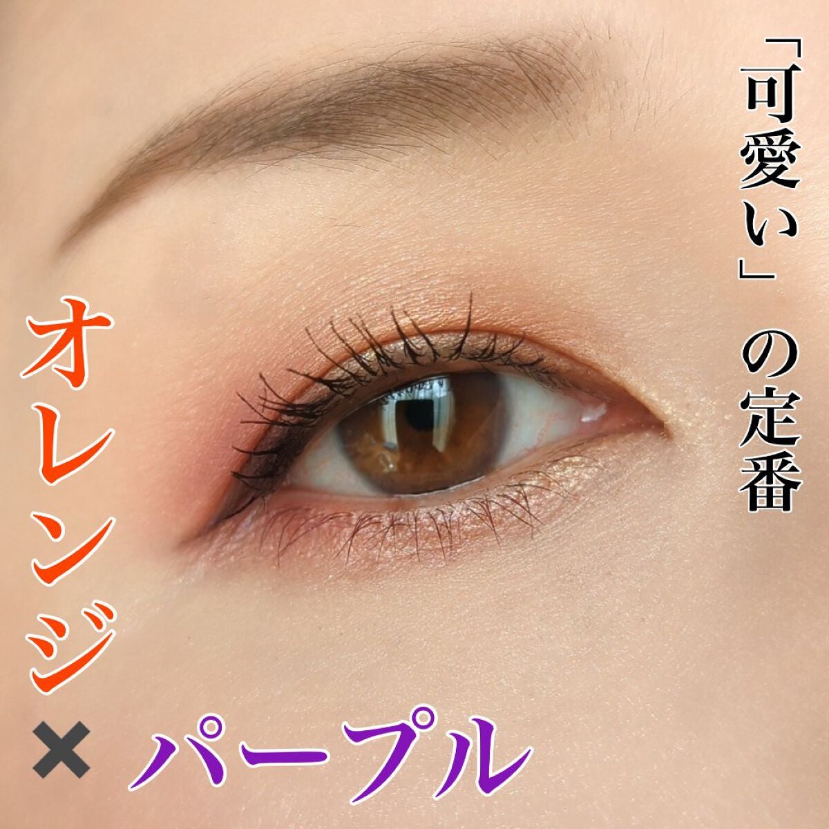 アイシャドウ × 8 テンプティング フェイト/M・A・C/アイシャドウパレットを使ったクチコミ(1枚目)