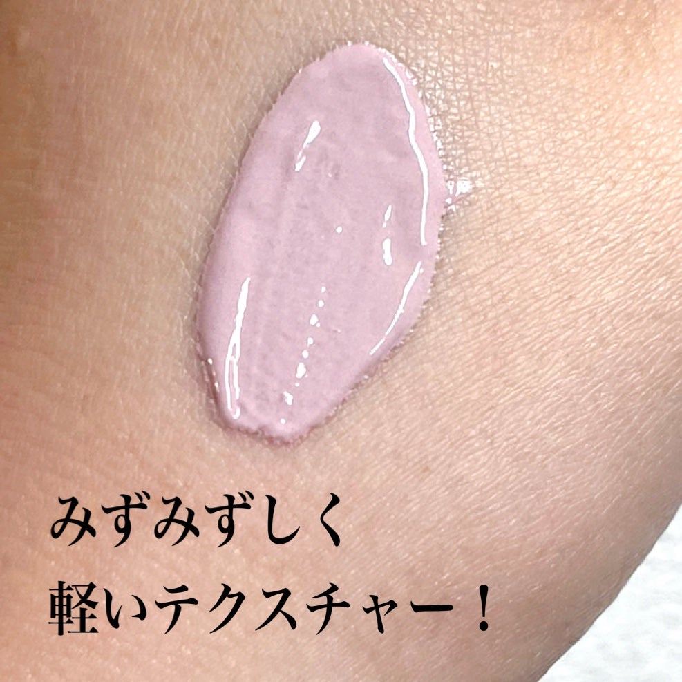 カラーコントロールベース ライラックパープル/COSCOS/化粧下地を使ったクチコミ(3枚目)