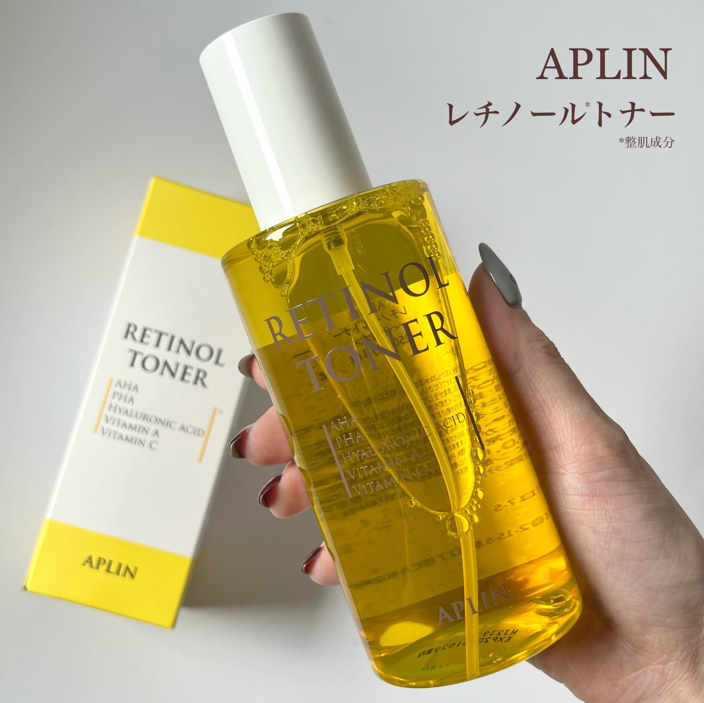 レチノールトナー/APLIN/ミスト状化粧水を使ったクチコミ（2枚目）