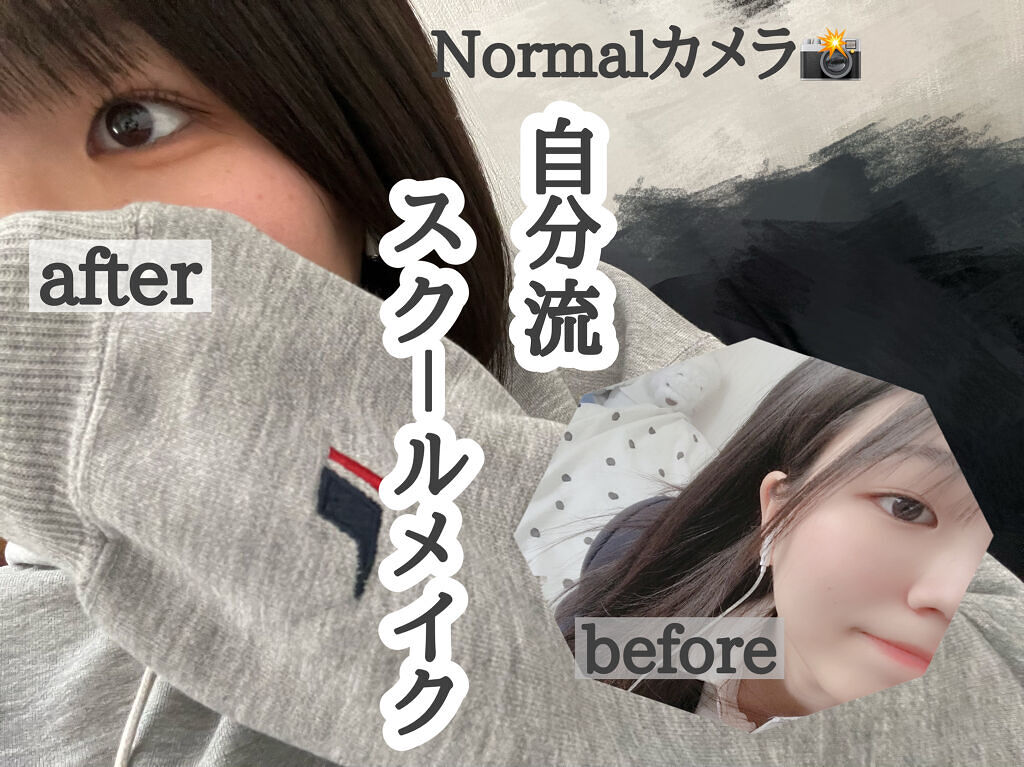 クイックラッシュカーラー/キャンメイク/マスカラ下地を使ったクチコミ（1枚目）